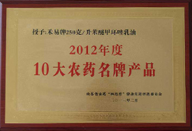 201210ũҩƲƷ